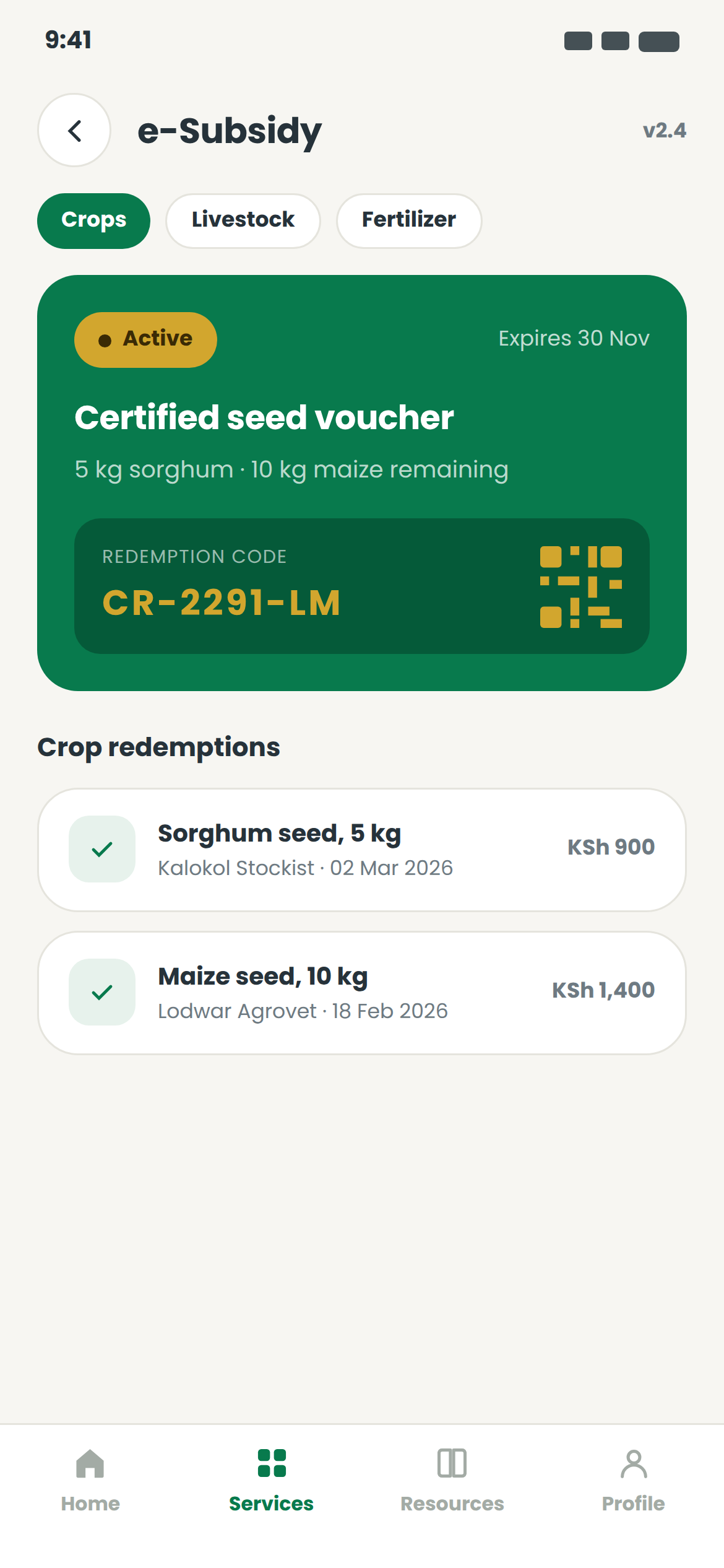 e-Subsidy Screen
