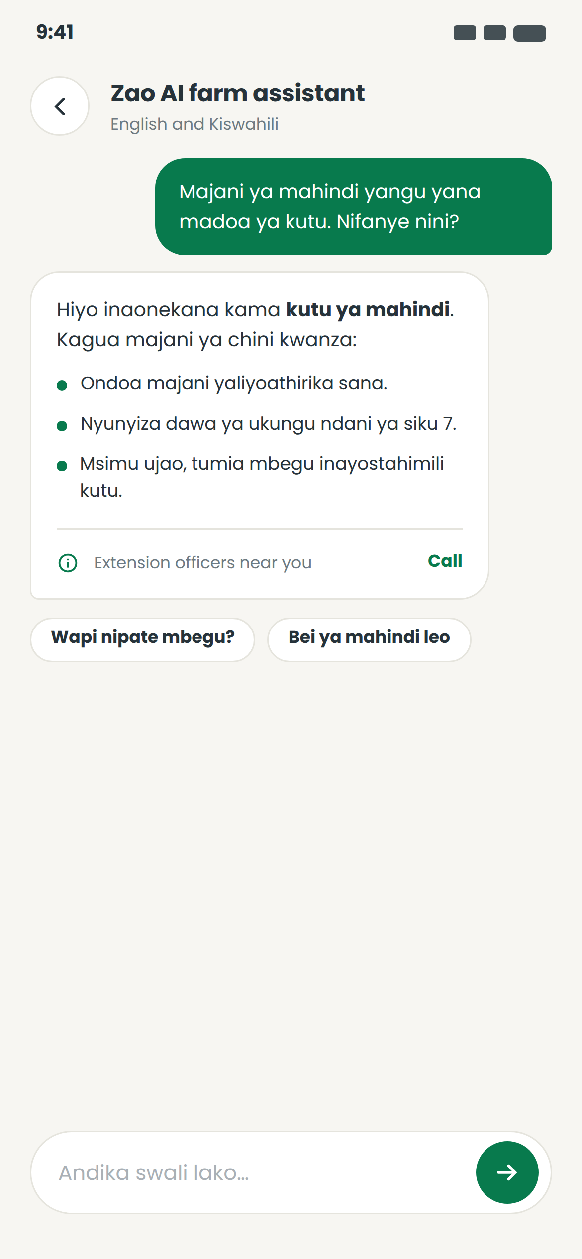 Zao AI Assistant